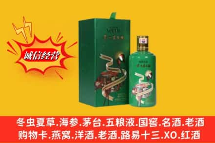 东莞万江街回收出口茅台酒